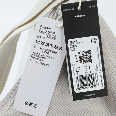 adidas阿迪达斯2025中性CORD SH BAG单肩包KE6635