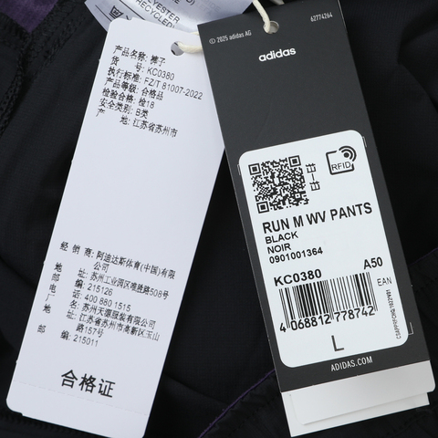 adidas阿迪达斯2025男子RUN M WV PANTS梭织长裤KC0380