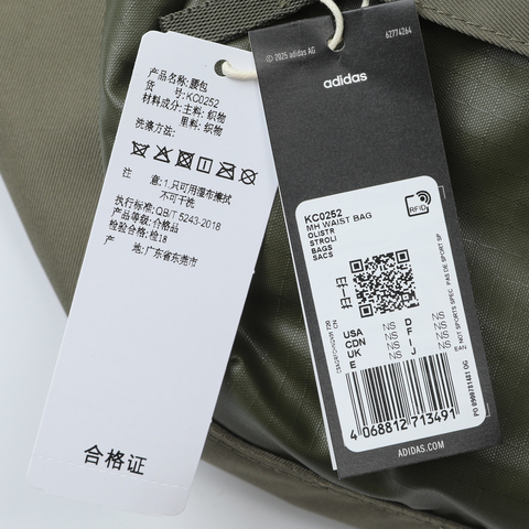 adidas阿迪达斯2025中性MH WAIST BAG腰包KC0252