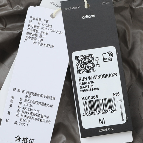 adidas阿迪达斯2025女子RUN W WINDBRAKR梭织连帽外套KC0385