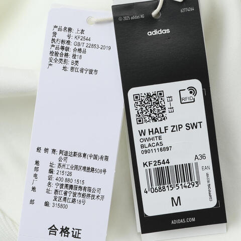 adidas阿迪达斯2025女子W HALF ZIP SWT针织无帽卫衣KF2544