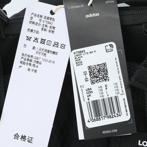 adidas阿迪达斯2025中性UBSP LITE BP P双肩包KT0843