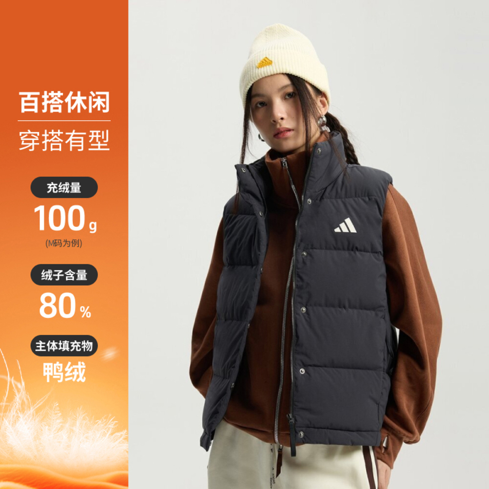 adidas阿迪达斯2025女子W HELIONIC VEST羽绒背心KH3973
