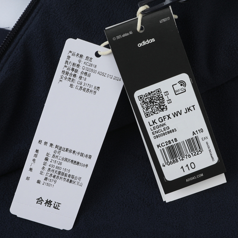 adidas阿迪达斯2025男小童LK GFX WV JKT梭织连帽外套KC2818