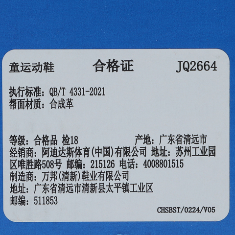 adidas阿迪达斯2025男小童DROP STEP XL 2.0 EL C篮球常规JQ2664