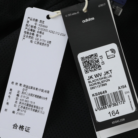 adidas阿迪达斯2025男大童JK WV JKT梭织连帽外套KS0649