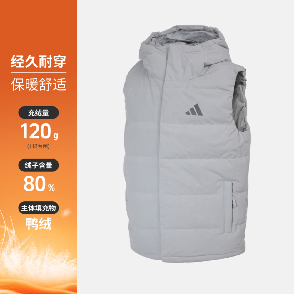 adidas阿迪达斯2025男子HELIONIC VEST羽绒背心KH3996