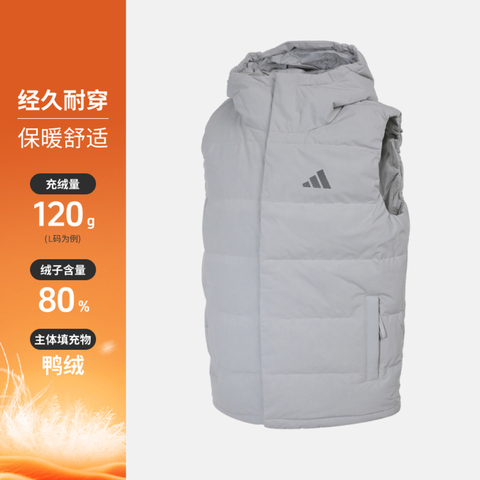 adidas阿迪达斯2025男子HELIONIC VEST羽绒背心KH3996