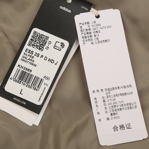 adidas阿迪达斯2025男子ESS 3S P D HD J厚羽绒服-短KH3989