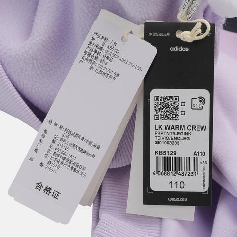 adidas阿迪达斯2025女小童LK WARM CREW针织无帽卫衣KB5129