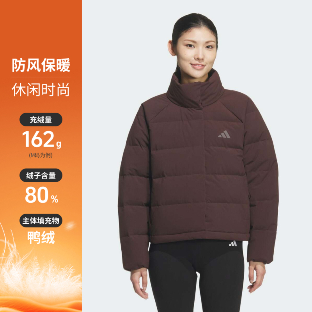 adidas阿迪达斯2025女子W HELIONIC RLX厚羽绒服-短KQ5530
