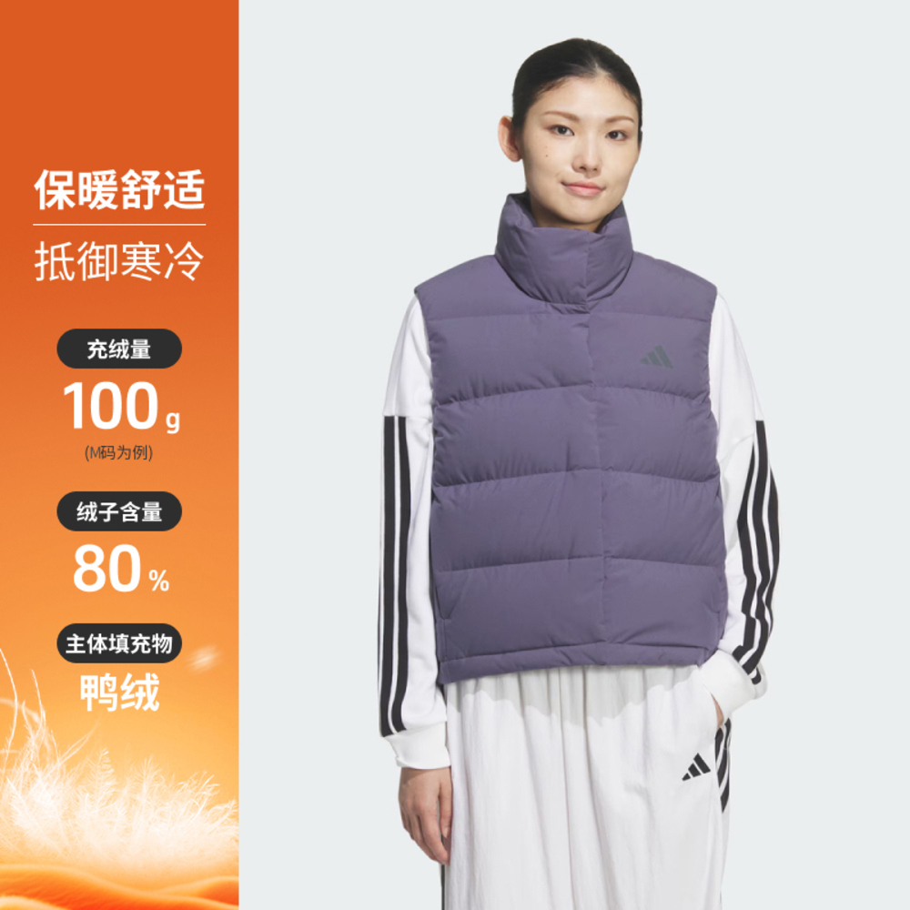 adidas阿迪达斯2025女子W HELIONIC VEST羽绒背心KQ5534