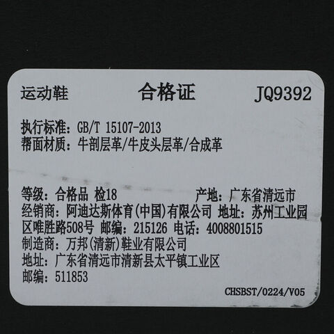 adidas阿迪达斯2025女子URBAN REVERIEFOSJQ9392