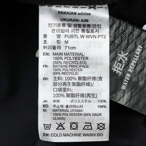 adidas阿迪达斯2025女子FUSTL W WVN PT2梭织长裤KC5790