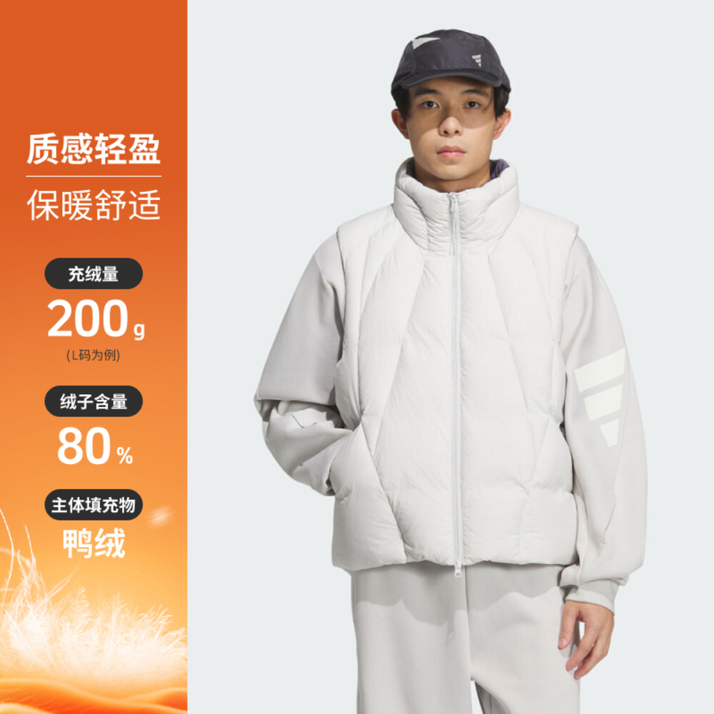 adidas阿迪达斯2025男子FUSTL M DWN VES羽绒背心KH1480