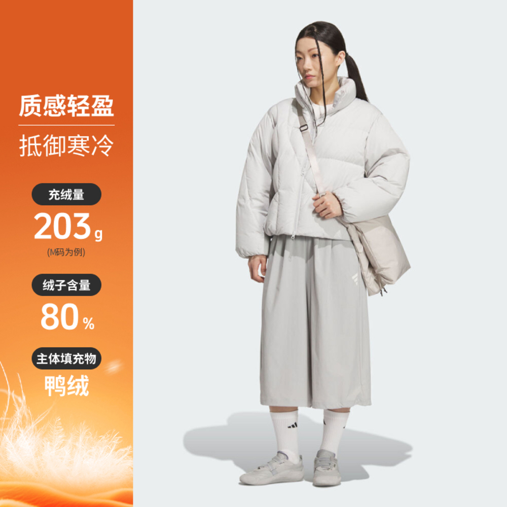 adidas阿迪达斯2025女子FUSTL W DJK1厚羽绒服-短KH1470