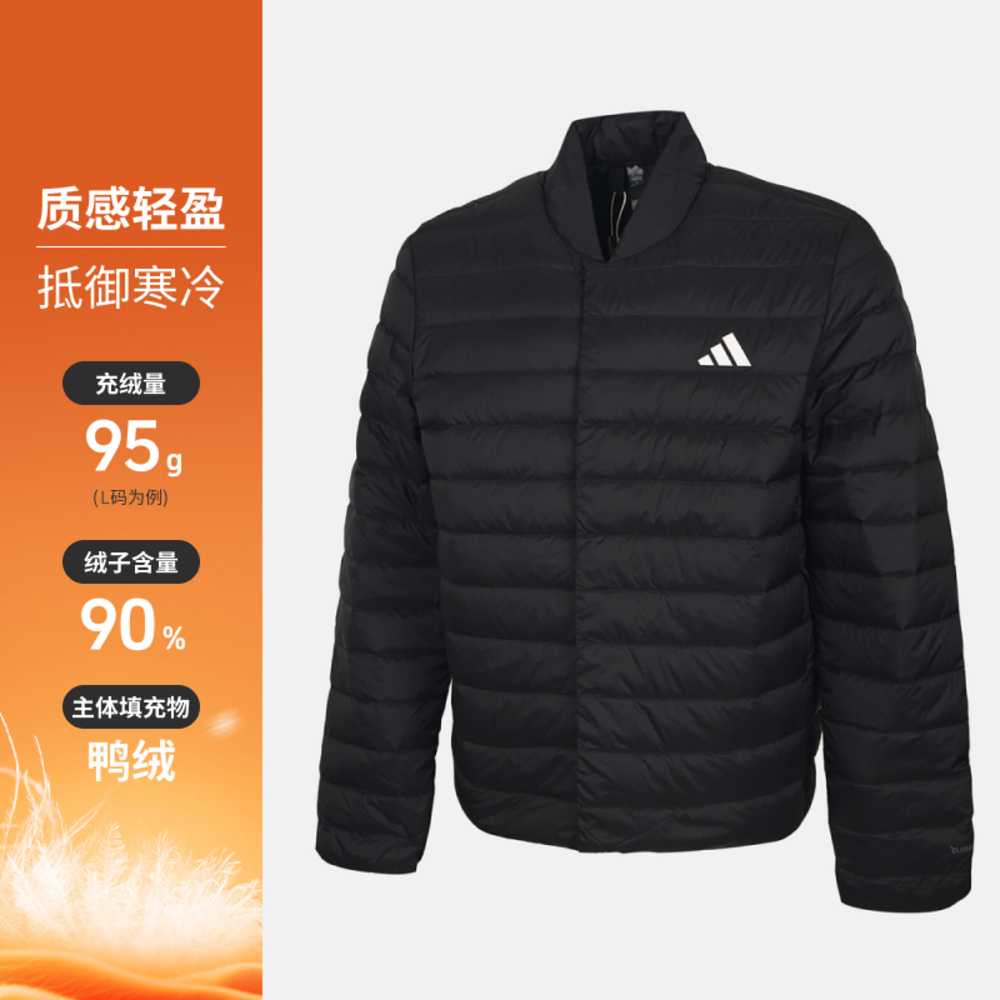 adidas阿迪达斯2025男子HELIONIC LITE J薄羽绒服-短KH3985
