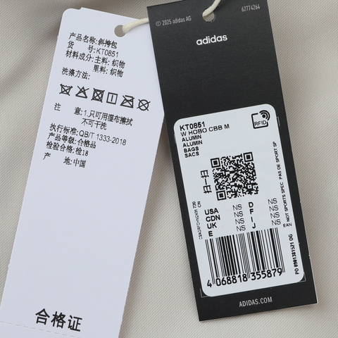 adidas阿迪达斯2025女子W HOBO CBB M斜背包KT0851
