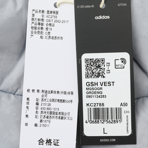 adidas阿迪达斯2025男子GSH VEST棉背心KC2755