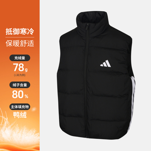 adidas阿迪达斯2025男子ESS 3S PUF D V羽绒背心KH3991