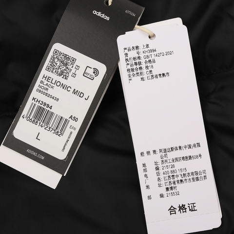 adidas阿迪达斯2025男子HELIONIC MID J厚羽绒服-短KH3994