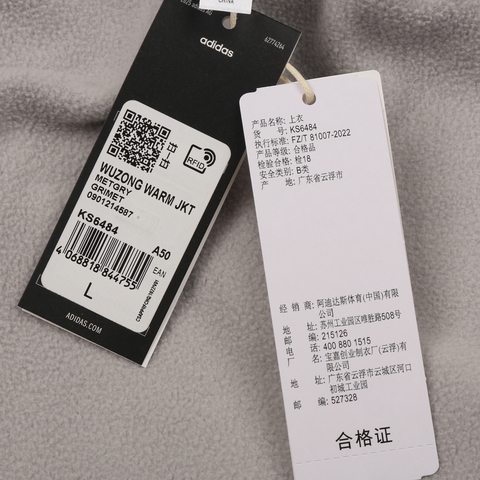 adidas阿迪达斯2025男子WUZONG WARM JKT梭织连帽外套KS6484