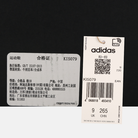 adidas阿迪达斯2025中性VL COURT 3.0SPW FTW-网球KI5079