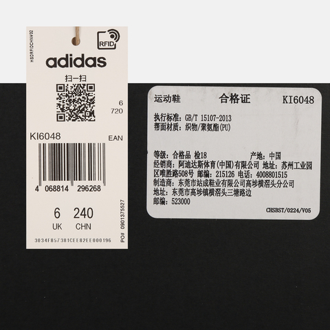 adidas阿迪达斯2025中性VELOSTAR跑步常规KI6048