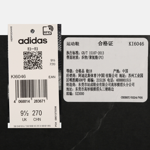 adidas阿迪达斯2025中性VELOSTAR跑步常规KI6046