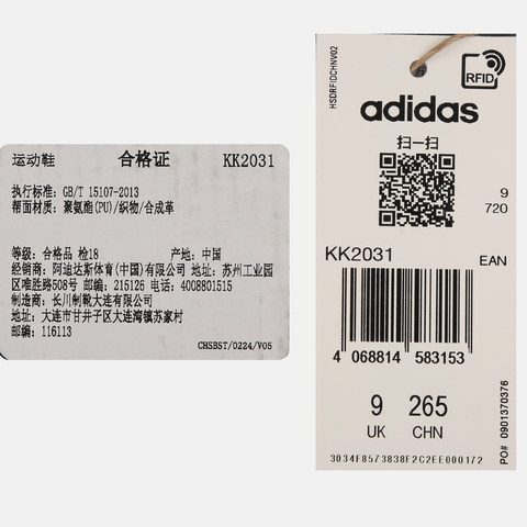 adidas阿迪达斯2025男子NOVAWAVESPW FTW-跑步KK2031