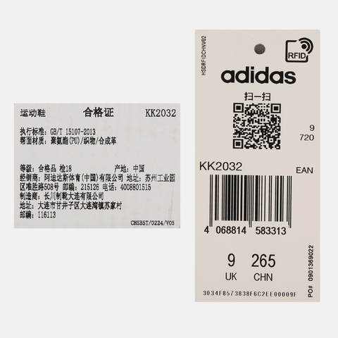 adidas阿迪达斯2025男子NOVAWAVESPW FTW-跑步KK2032
