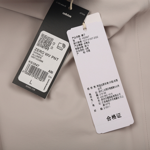 adidas阿迪达斯2025男子ZERO WV PNT梭织长裤KS3547