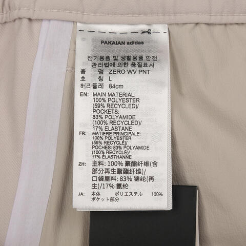 adidas阿迪达斯2025男子ZERO WV PNT梭织长裤KS3547