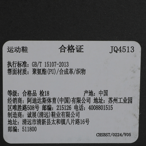 adidas阿迪达斯2025中性MTS VISIONSPW FTW-跑步JQ4513