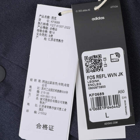 adidas阿迪达斯2025男子FOS REFL WVN JK梭织无帽外套KF0689