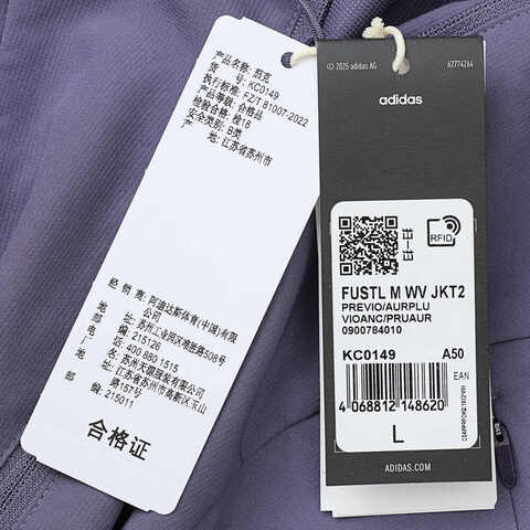 adidas阿迪达斯2025男子FUSTL M WV JKT2梭织无帽外套KC0149