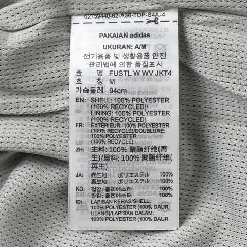 adidas阿迪达斯2025女子FUSTL W WV JKT4梭织无帽外套KC2710