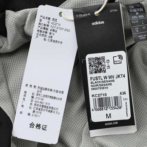 adidas阿迪达斯2025女子FUSTL W WV JKT4梭织无帽外套KC2710