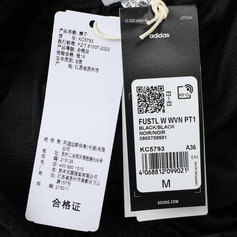 adidas阿迪达斯2025女子FUSTL W WVN PT1梭织长裤KC5793