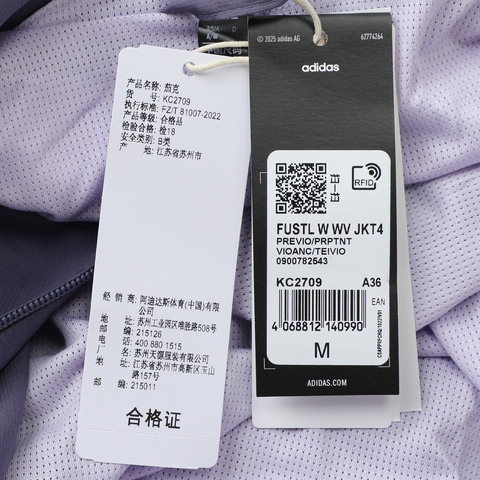 adidas阿迪达斯2025女子FUSTL W WV JKT4梭织无帽外套KC2709