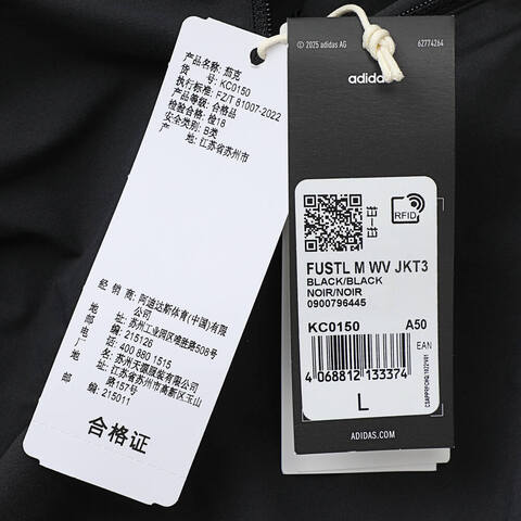 adidas阿迪达斯2025男子FUSTL M WV JKT3梭织连帽外套KC0150