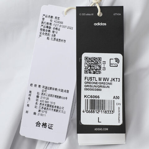adidas阿迪达斯2025男子FUSTL M WV JKT3梭织连帽外套KC6066