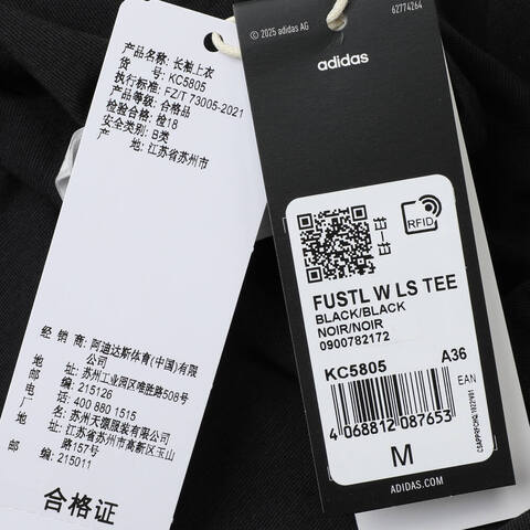 adidas阿迪达斯2025女子FUSTL W LS TEE针织有领长TKC5805