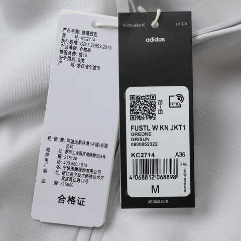 adidas阿迪达斯2025女子FUSTL W KN JKT1针织连帽外套KC2714