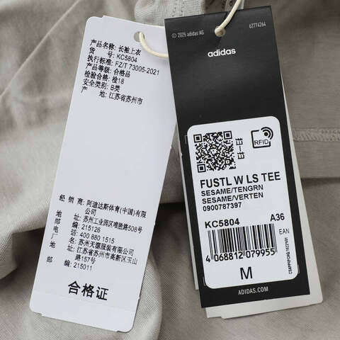 adidas阿迪达斯2025女子FUSTL W LS TEE针织有领长TKC5804