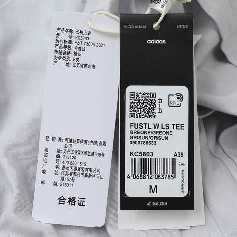 adidas阿迪达斯2025女子FUSTL W LS TEE针织有领长TKC5803