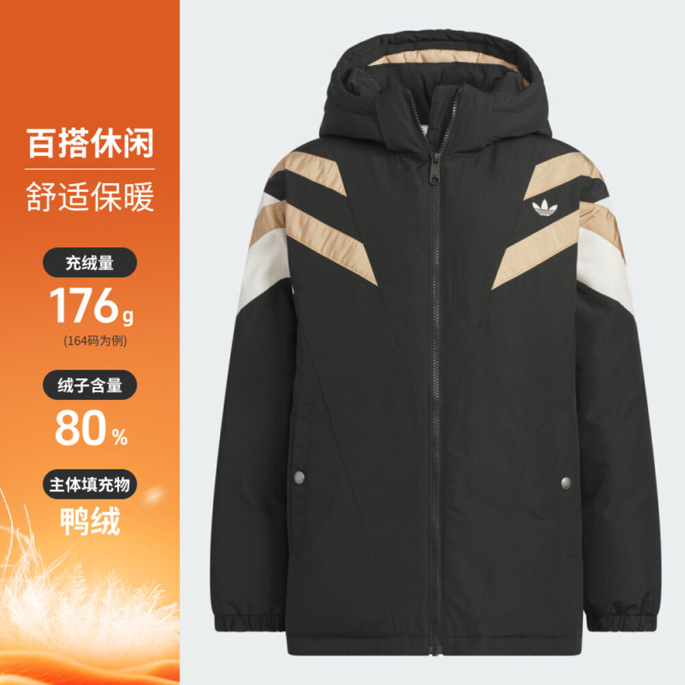 adidas阿迪达斯2025男大童JK CB JKT DOWN厚羽绒服-短KC5390