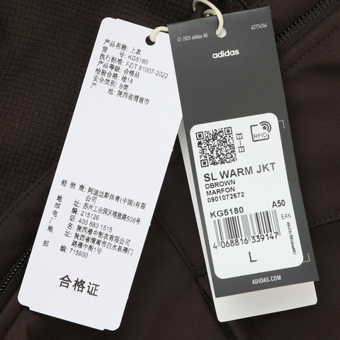 adidas阿迪达斯2025男子SL WARM JKT梭织连帽外套KG5180