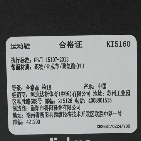 adidas阿迪达斯2025中性CITYWOWLKSPW FTW-跑步KI5160