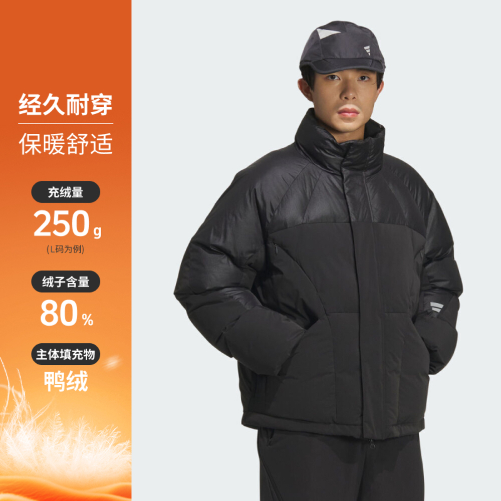 adidas阿迪达斯2025男子FUSTL M DJK5厚羽绒服-短KH1482